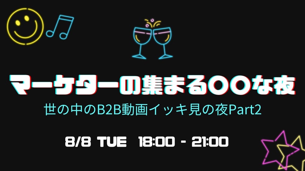 ナイトラウンジ_KV_0808-jpg