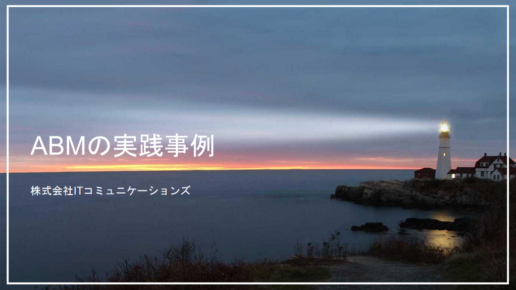 abm-practices_it-communications