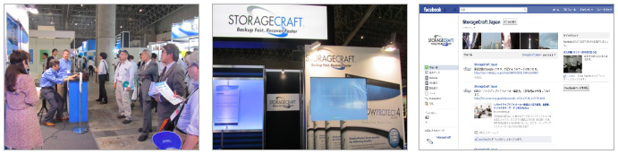 case_StorageCraft_005.png