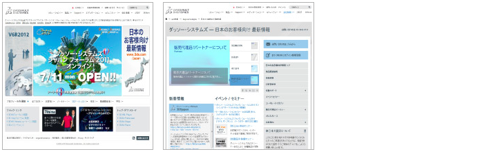 case_dassault_004.png