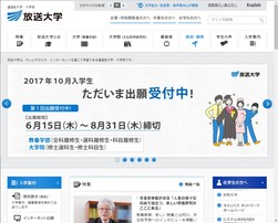 case_housouuniv_official_TOP.jpg