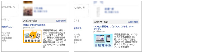 case_nikkeishinbun_004.png