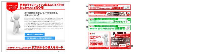 case_trendmicro_002.png