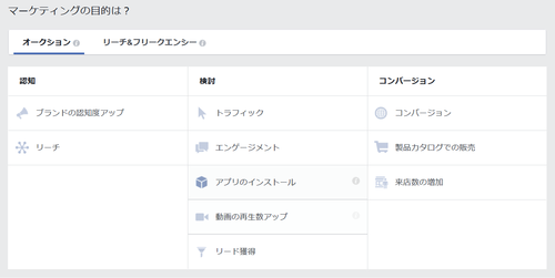 Facebookキャプチャ_3.png