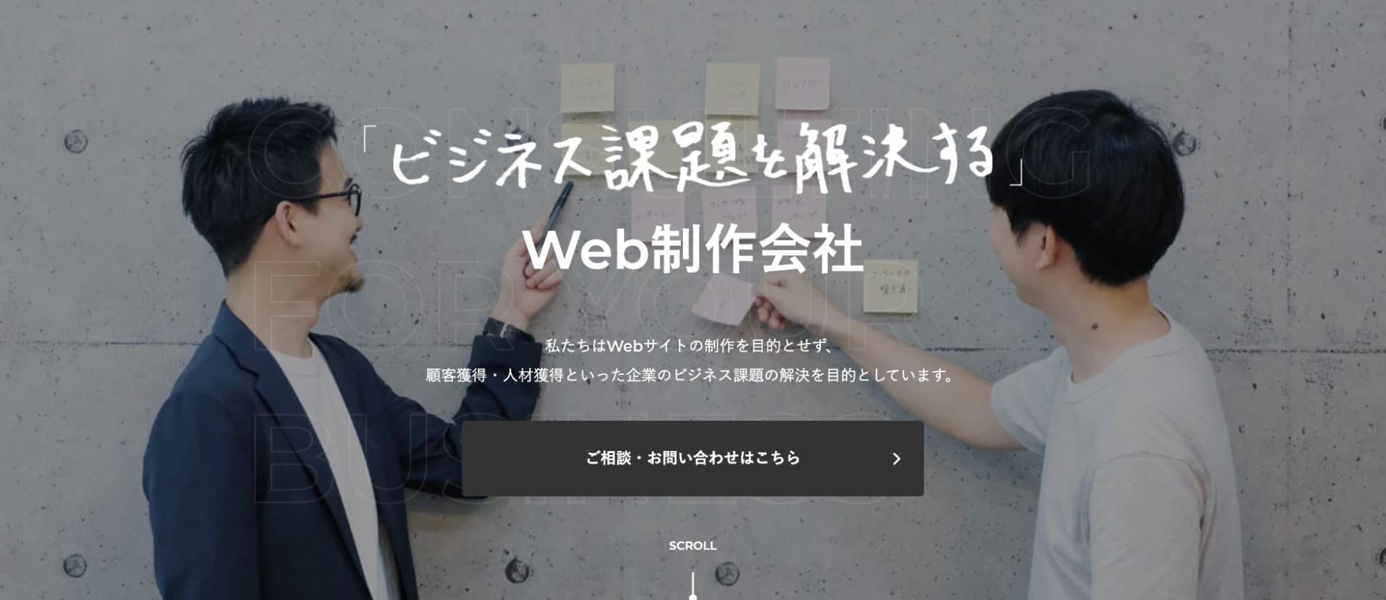 btob-marketing-outsourcing_kiomiru