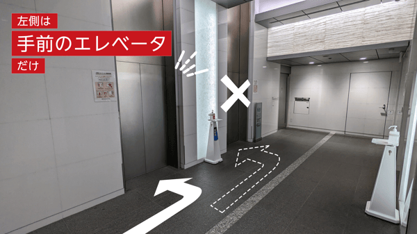 elevator_2
