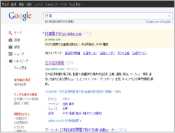 株式会社　日本経済新聞社 様